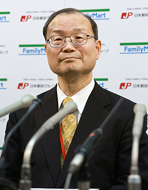 日本郵政「横山復帰」で内紛再燃：FACTA ONLINE